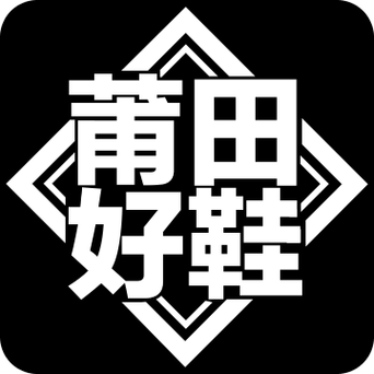 莆田鞋游戏截图