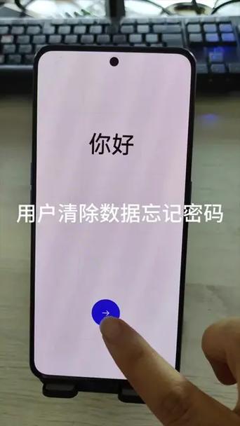 如何破解手机欢太账号游戏截图