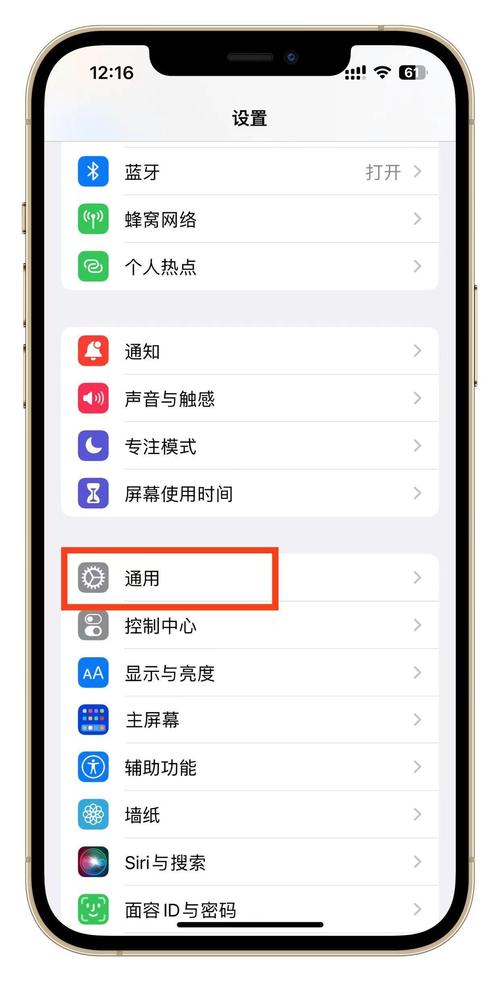 苹果手机可以隐藏微信吗缩略图