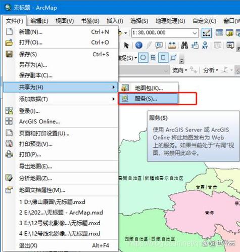 arcgis10中文安装教程