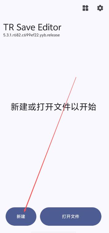 mc存档编辑器缩略图
