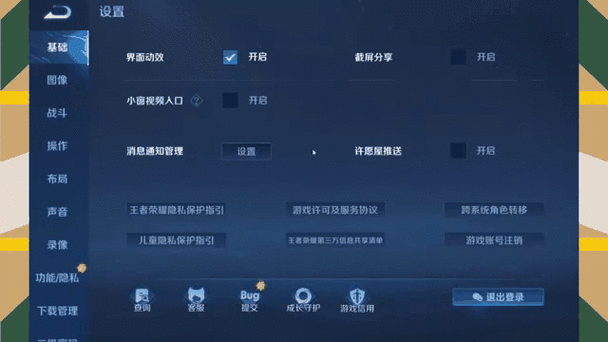 王者被踢出战队有提示吗缩略图