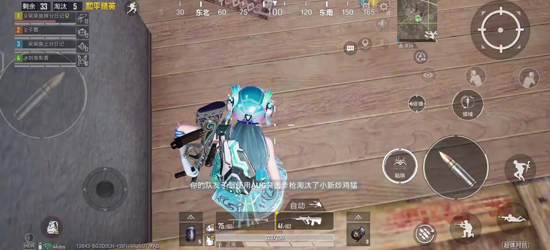 和平精英pc端怎么开麦游戏截图