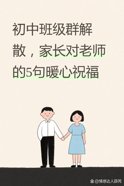 解散的简短美句游戏截图