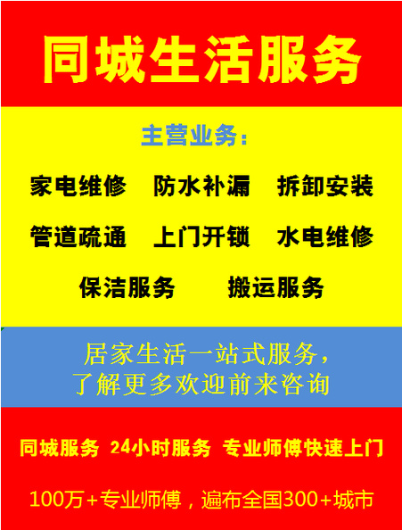 机械键盘维修上门图标
