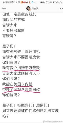 微博旧版安装包2019缩略图