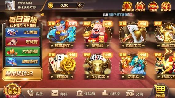 大联盟棋牌缩略图