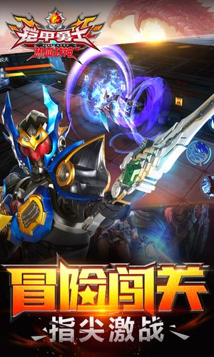 热血战神短剧全集播放缩略图