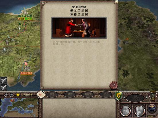 中世纪2全面战争无敌秘籍缩略图