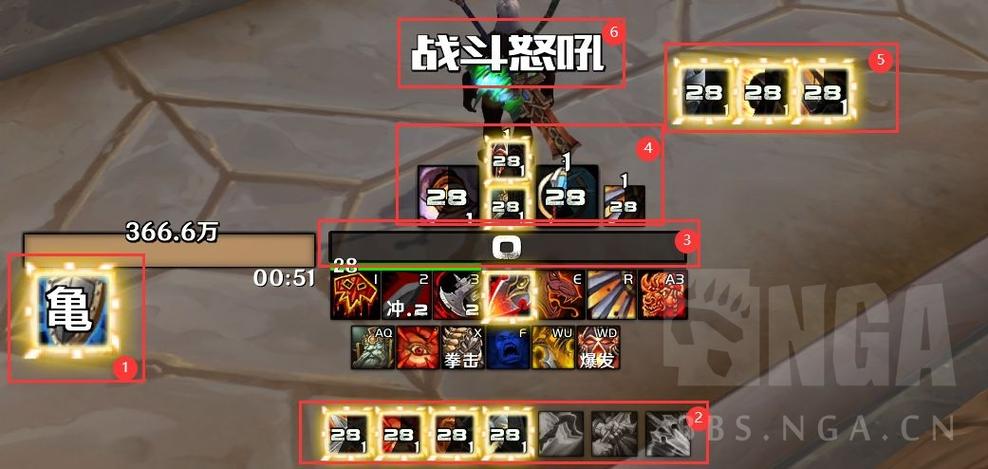 魔兽世界副本的冷却时间图标