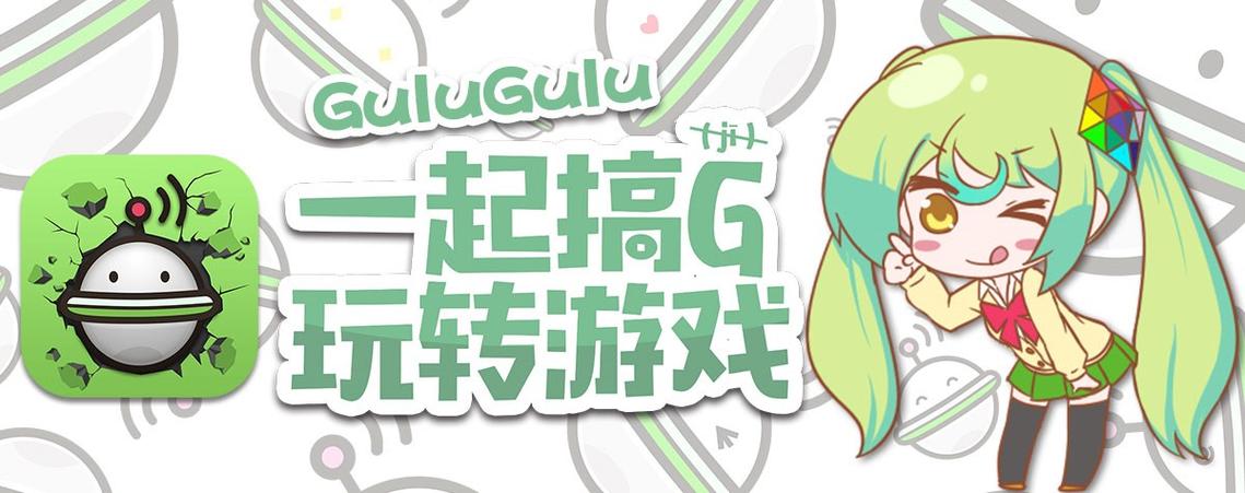 咕噜咕噜app官网缩略图