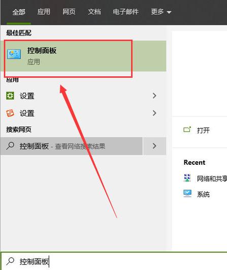 如何恢复ie浏览器缩略图