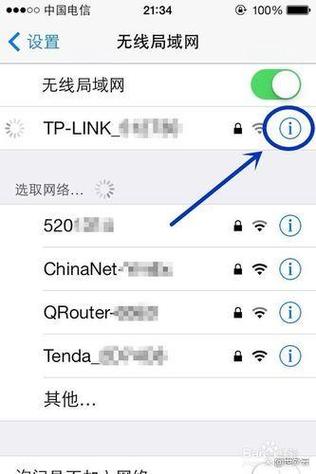 小米随身wifi怎么连接无线网络缩略图