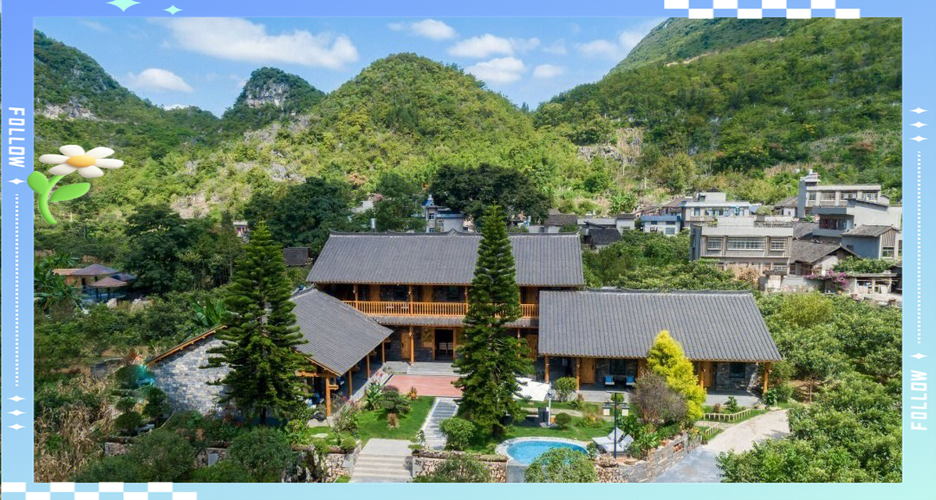 贵州民宿价格游戏截图