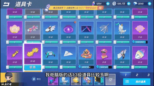 逃跑吧少年凡凡科技脚本缩略图