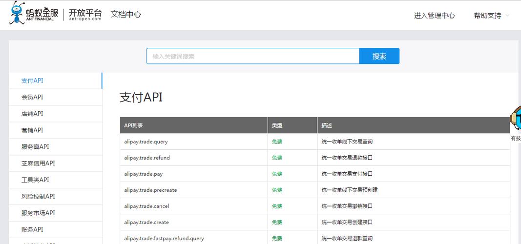 api接口网站图标
