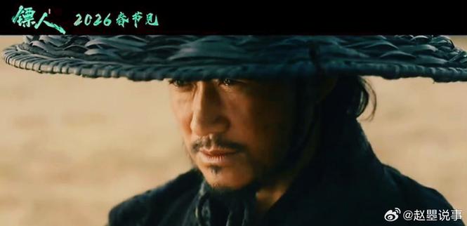 吴京新电影《镖人》图标