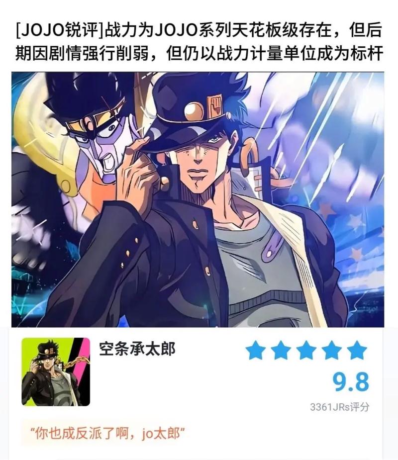 jovs官网
