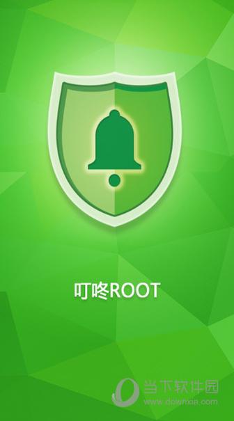 手机root软件下载安装游戏截图