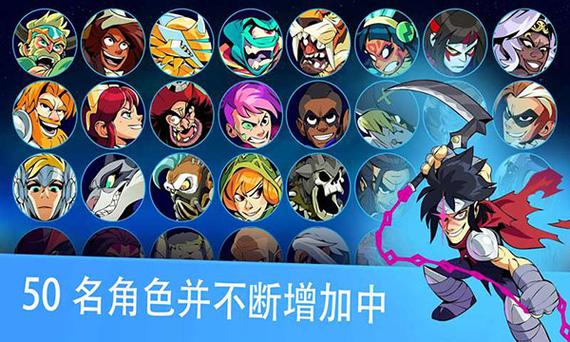 格斗哈拉技巧图标