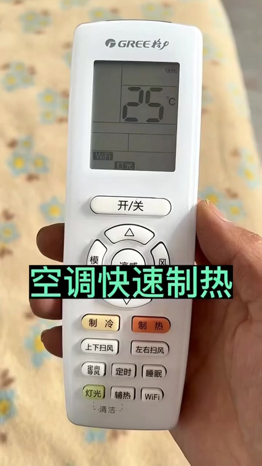 格力空调能手动开启吗缩略图