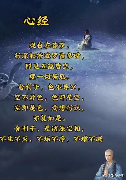 空即是色,色即是空是啥意思?游戏截图