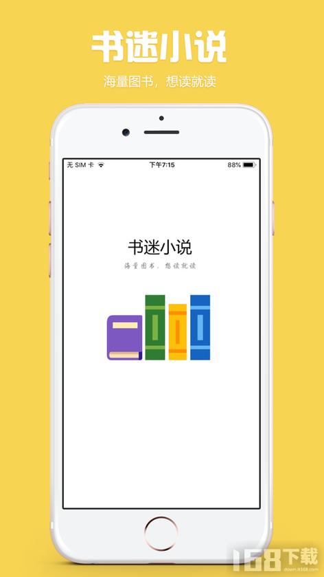 书连网免费阅读缩略图