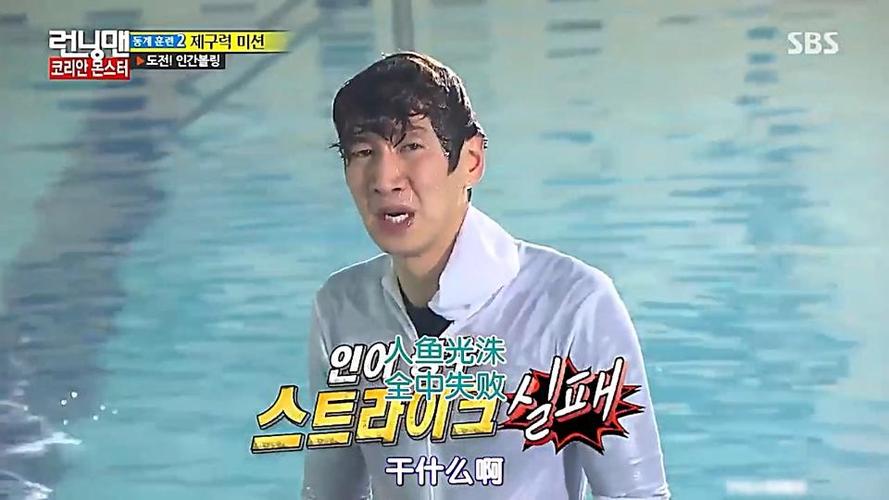 韩国跑男runningman哪里可以看缩略图