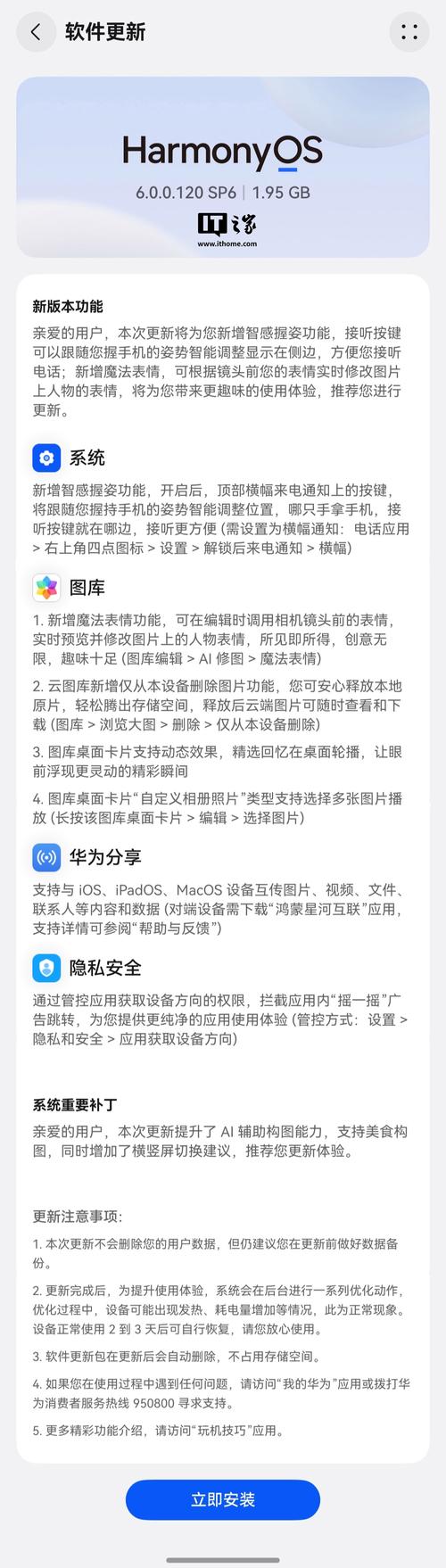 云霄框架防闪退版v9.0.0缩略图