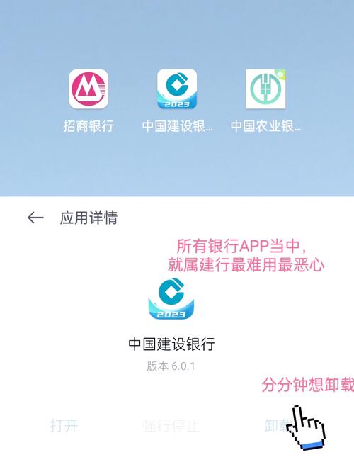 建行电话银行密码遗忘的解决方法