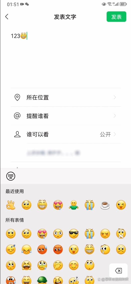 微信发朋友圈怎么发缩略图