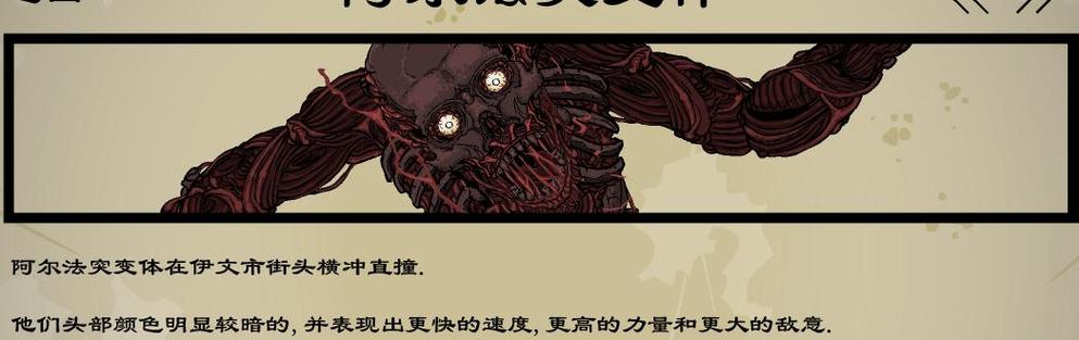 死亡之路二下载手机缩略图