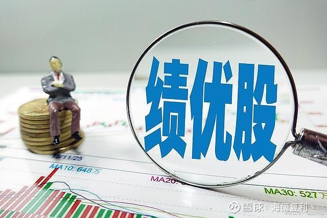 刷宝一天可以赚多少钱缩略图