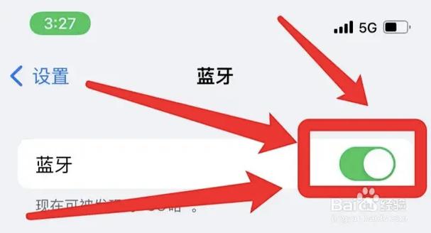 苹果手机可以连接华为蓝牙耳机吗缩略图