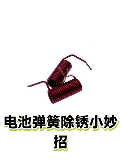 弹簧生锈了怎么除锈缩略图