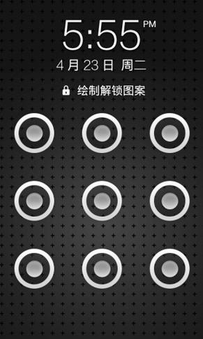 第三方手机解锁工具