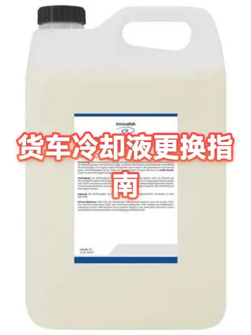 油性冷却液有必要换吗