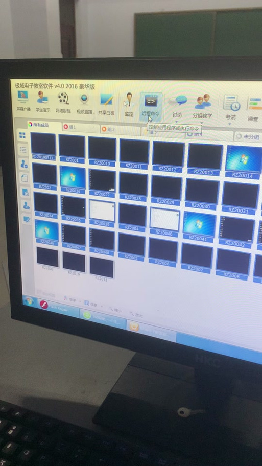 极域电子教室学生端默认密码图标