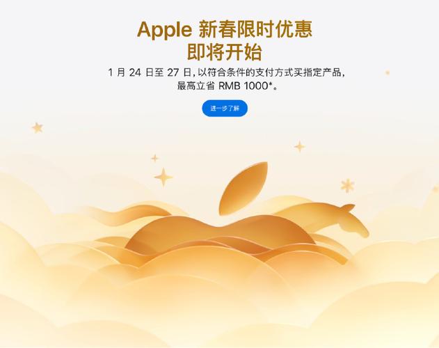 apple(中国大陆)-官方网站