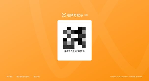 微信视频号视频怎么打开图标