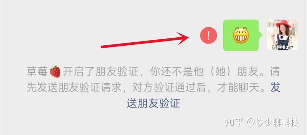 微信明明删了为什么还有显示图标