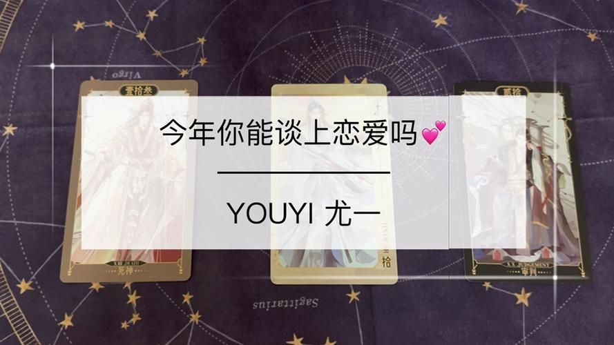 爱上恋爱游戏截图