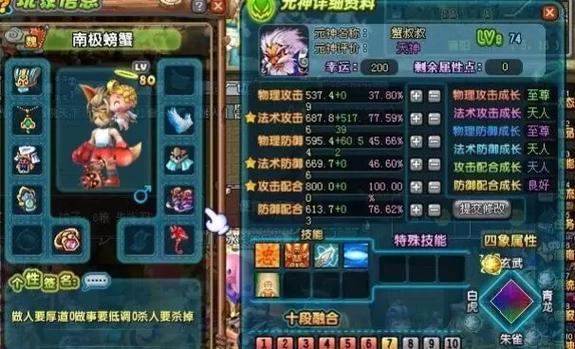qq三国吧