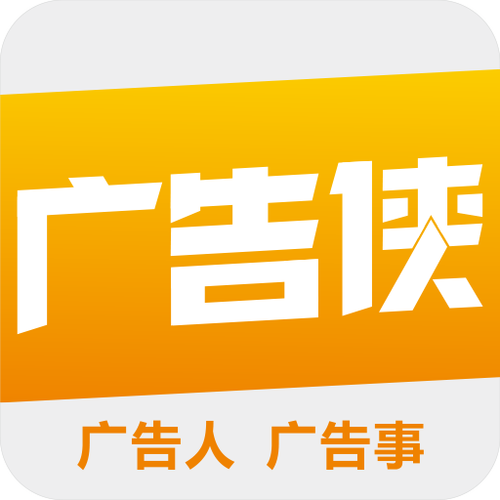 广告侠靠谱吗缩略图