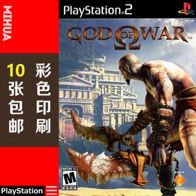 ps2战神1中文版iso