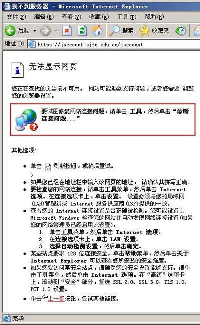 xp系统找不到explorer缩略图