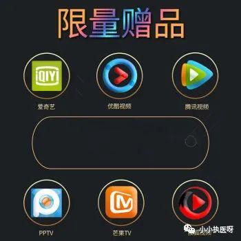 搜狐视频会员缩略图
