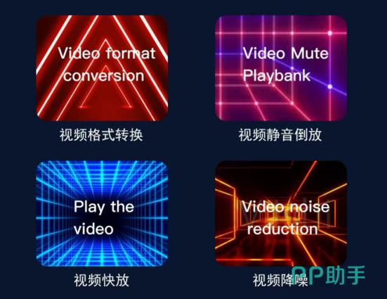 变脸特效软件下载缩略图