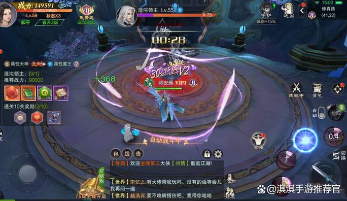 九梦仙域缩略图