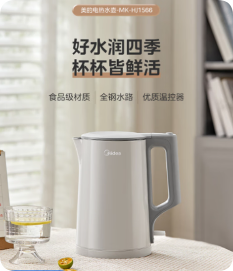 电水壶灯不亮没反应